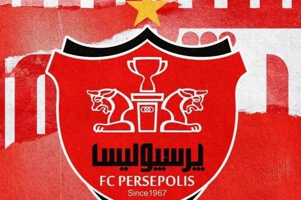 بیانیه پرسپولیس: خطرناک ترین و آخرین بازی اسراییل