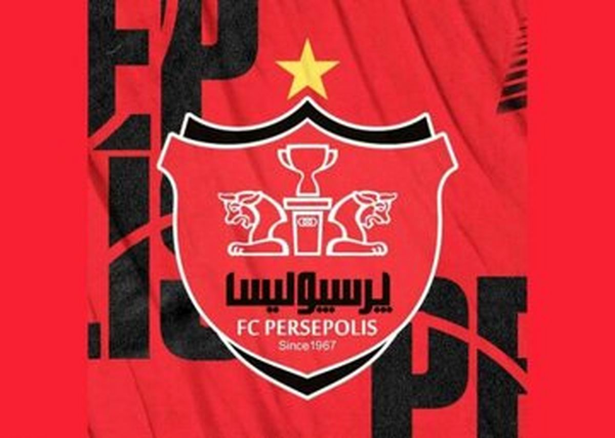 واکنش پرسپولیس به بسته شدن صفحات مجازی
