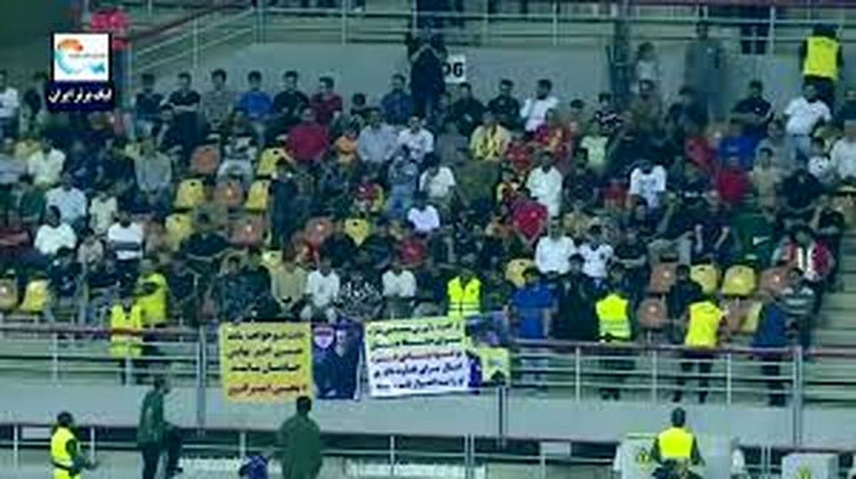 ببینید/ بنر اتفاق عجیب در اهواز! موعود بنیادی فر تهدید جانی شد