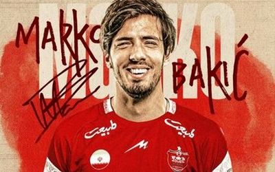مارکو باکیچ به پرسپولیس پیوست