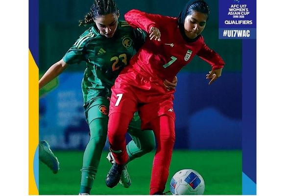 پیروزی تیم ملی فوتبال زیر ۱۷ سال دختران ایران برابر عربستان